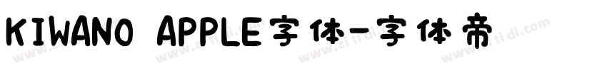 KIWANO APPLE字体字体转换